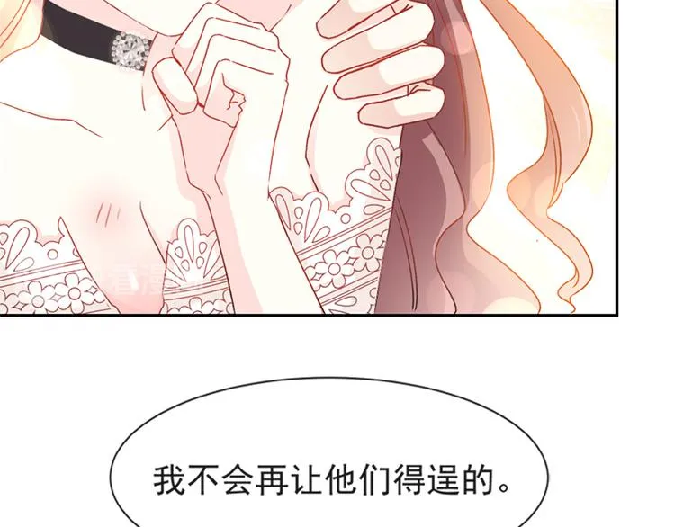 第13话 闷葫芦开花了 第28页