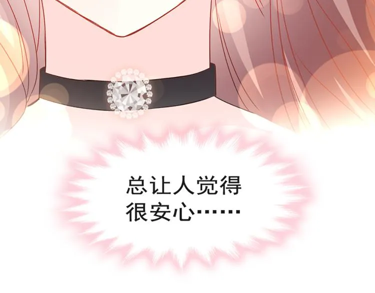 第13话 闷葫芦开花了 第33页