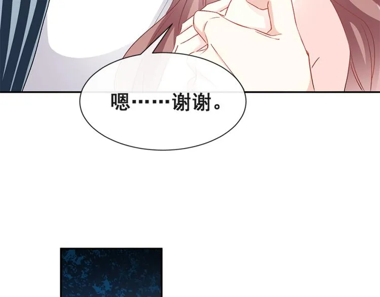 第13话 闷葫芦开花了 第38页