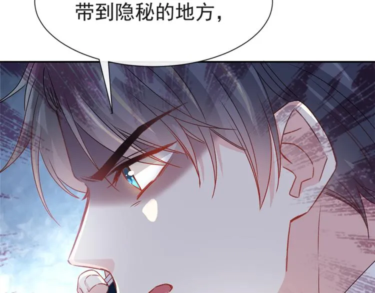 第13话 闷葫芦开花了 第50页