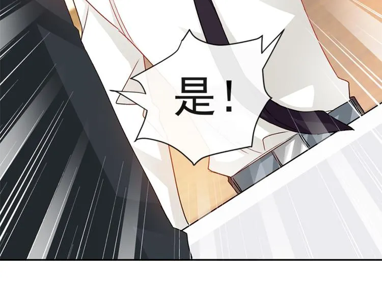 第13话 闷葫芦开花了 第58页