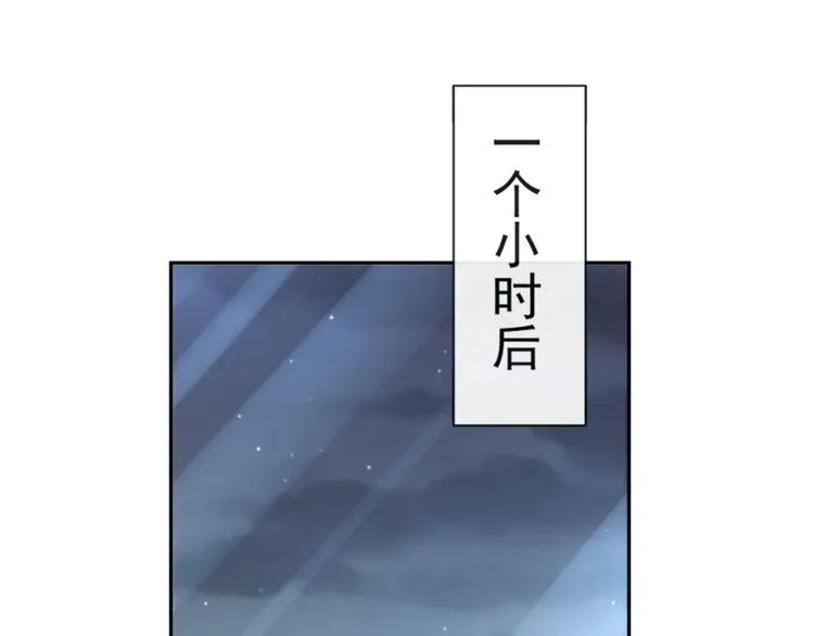 第13话 闷葫芦开花了 第59页