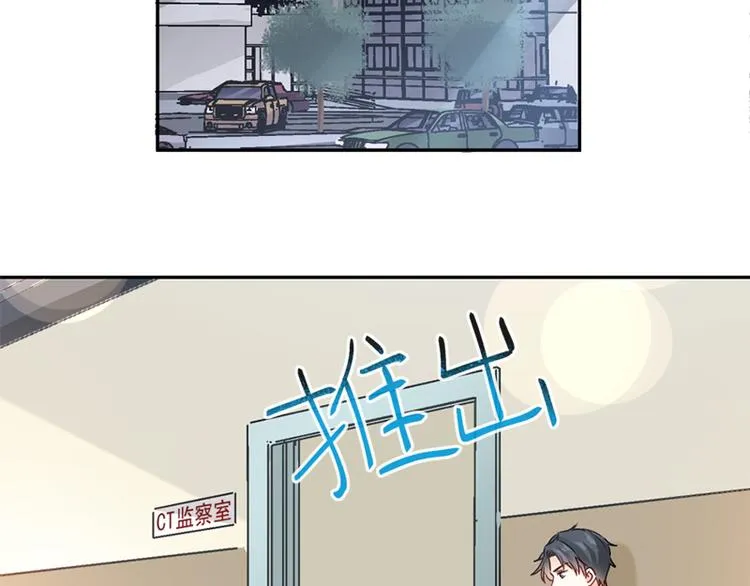 第13话 闷葫芦开花了 第61页
