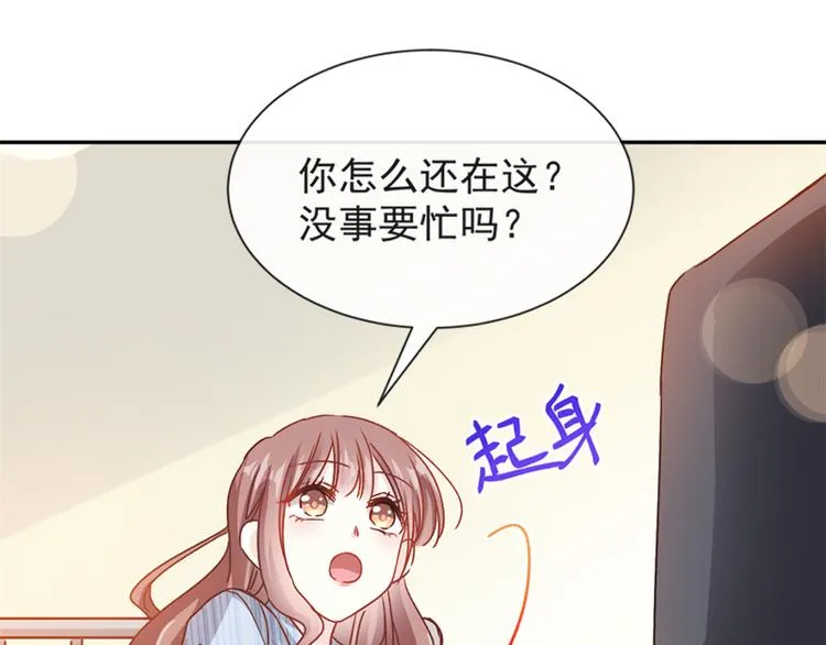 第13话 闷葫芦开花了 第63页