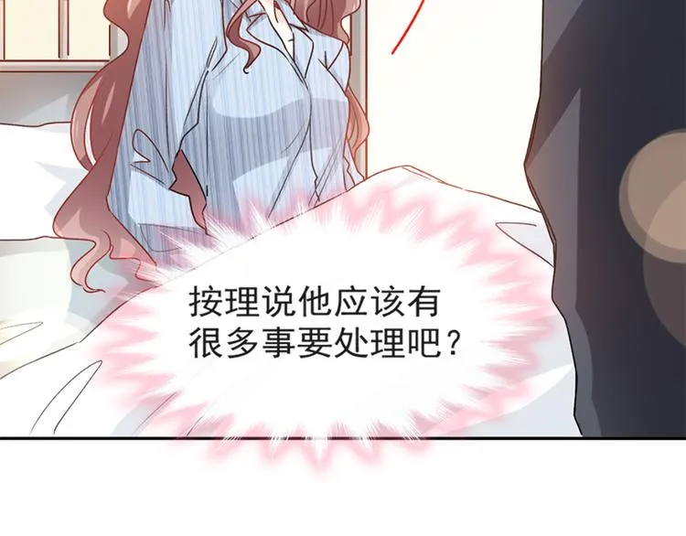 第13话 闷葫芦开花了 第64页