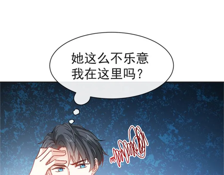 第13话 闷葫芦开花了 第65页