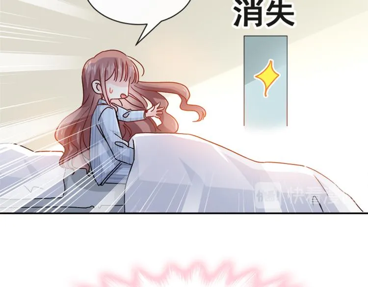 第13话 闷葫芦开花了 第79页