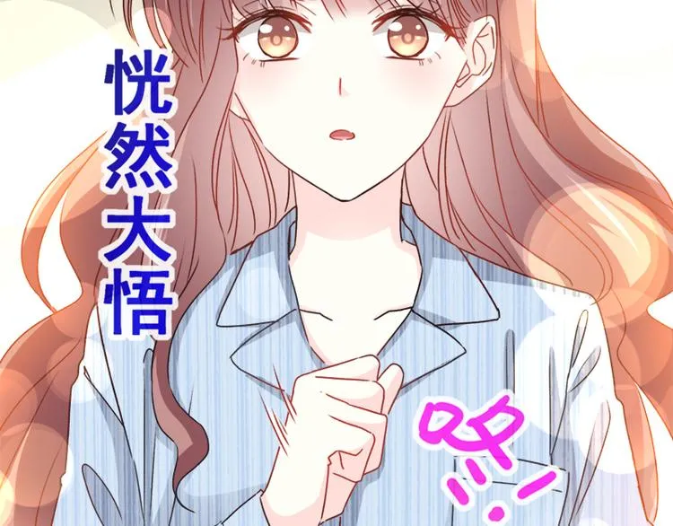 第13话 闷葫芦开花了 第81页