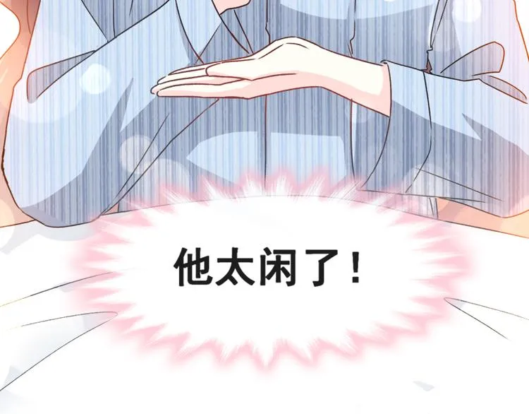 第13话 闷葫芦开花了 第82页