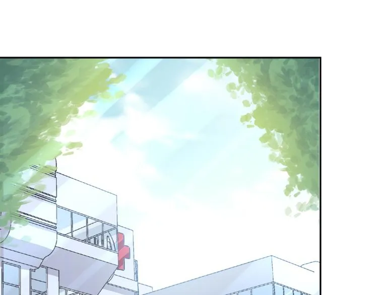 第15话 可以先赊账吗？ 第7页