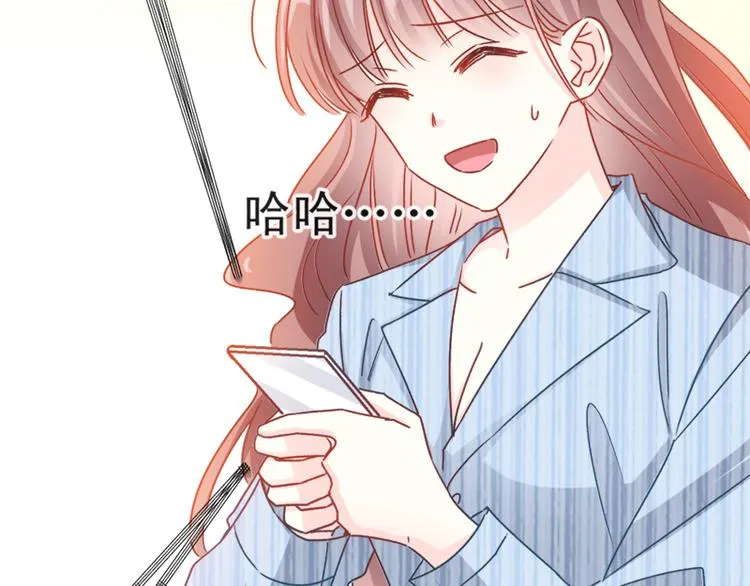 第15话 可以先赊账吗？ 第10页