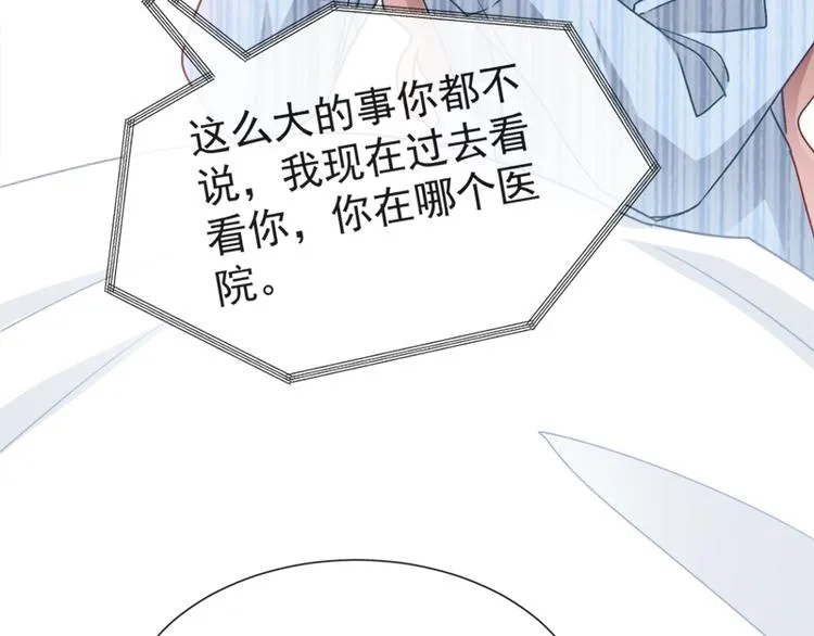 第15话 可以先赊账吗？ 第11页