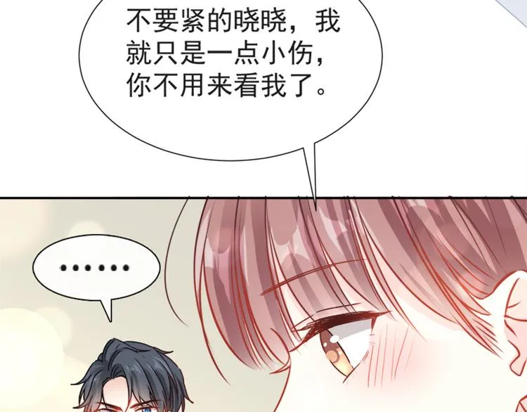 第15话 可以先赊账吗？ 第12页