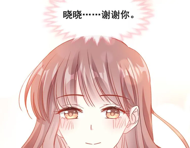 第15话 可以先赊账吗？ 第16页