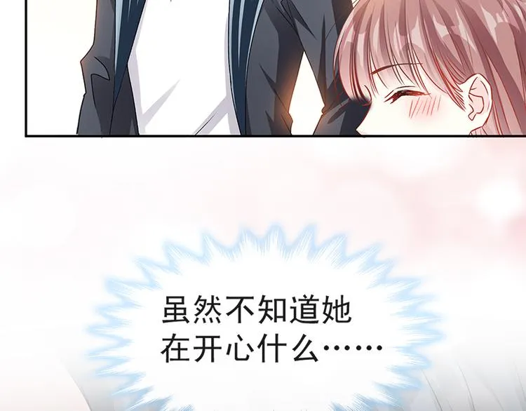 第15话 可以先赊账吗？ 第20页