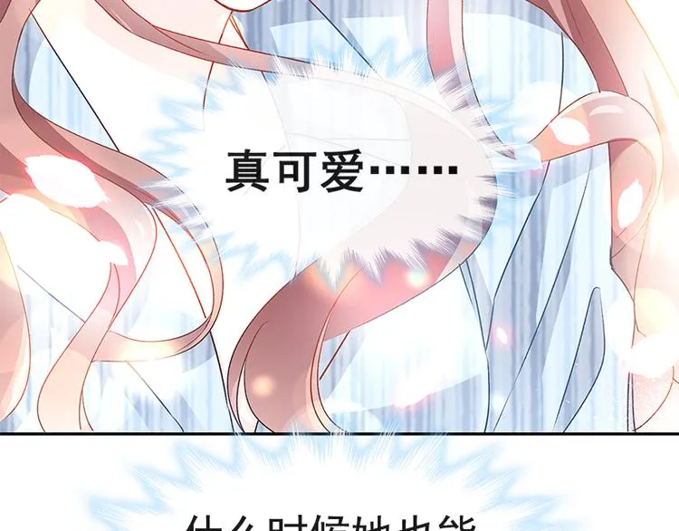第15话 可以先赊账吗？ 第24页