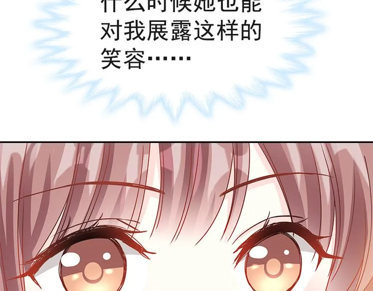 第15话 可以先赊账吗？ 第25页