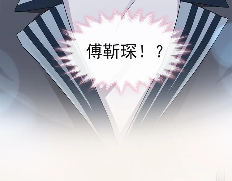 第15话 可以先赊账吗？ 第28页