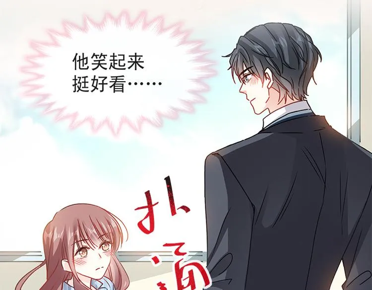 第15话 可以先赊账吗？ 第29页