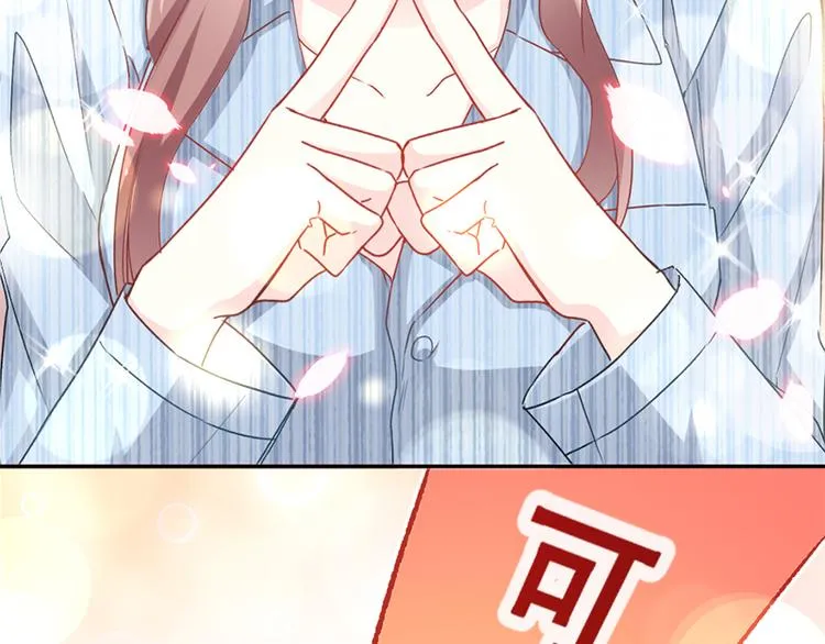 第15话 可以先赊账吗？ 第41页