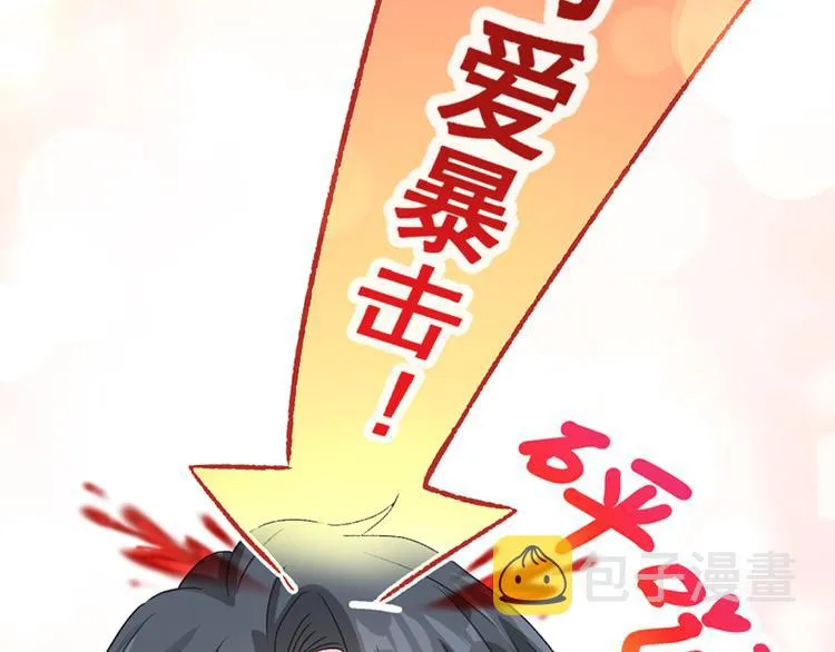 第15话 可以先赊账吗？ 第42页