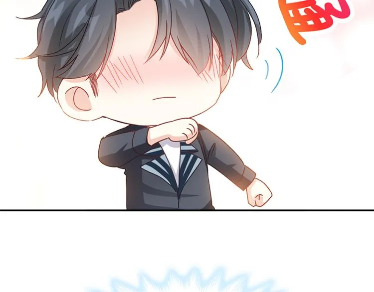 第15话 可以先赊账吗？ 第43页