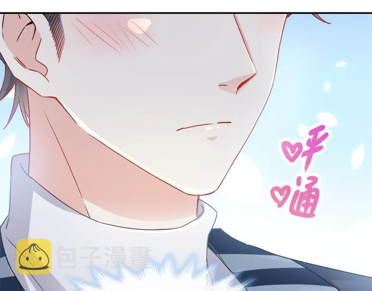 第16话 想吃了她 第18页