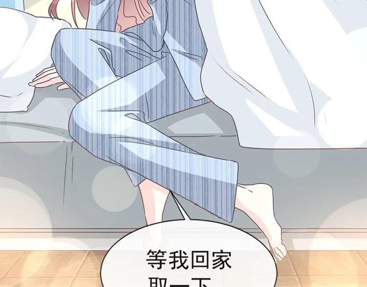 第16话 想吃了她 第25页