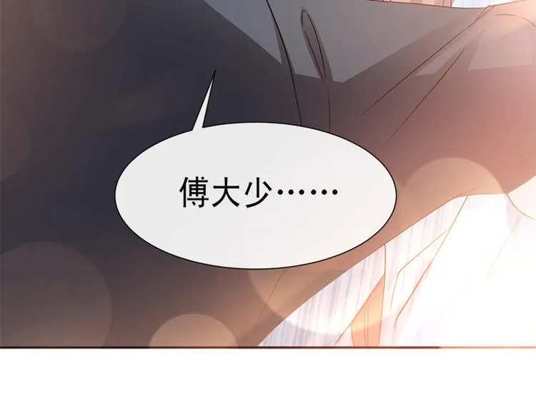 第16话 想吃了她 第32页