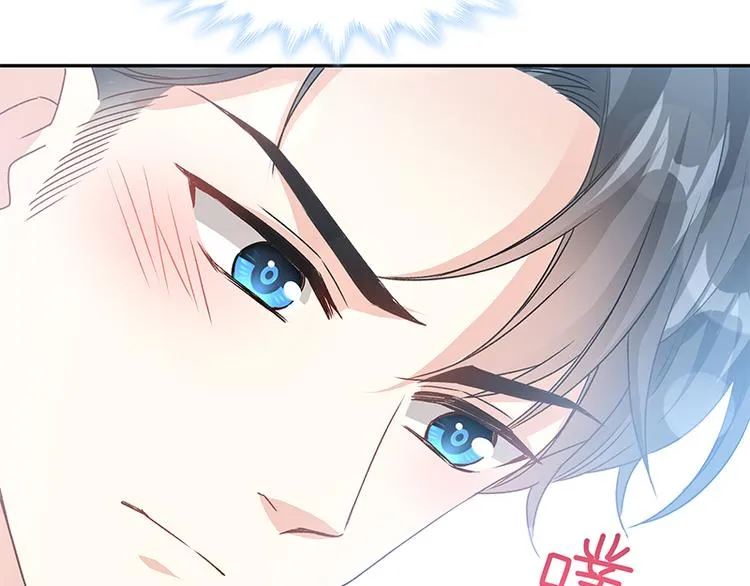 第16话 想吃了她 第47页