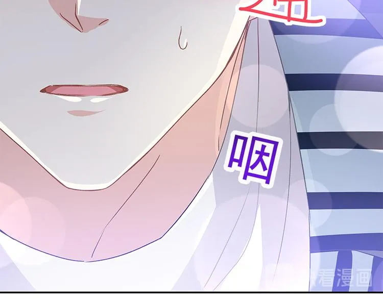 第16话 想吃了她 第55页