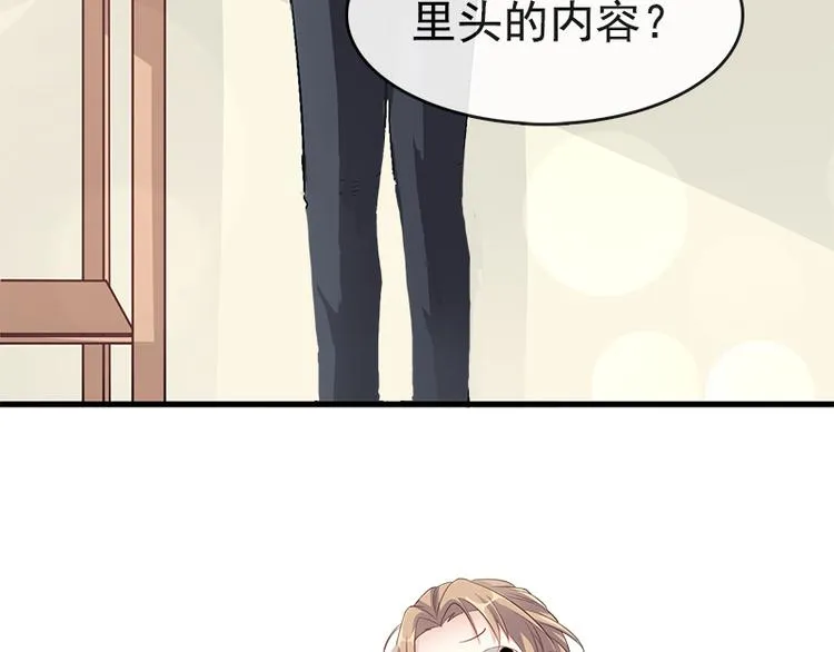 第17话 更想尊重她 第17页