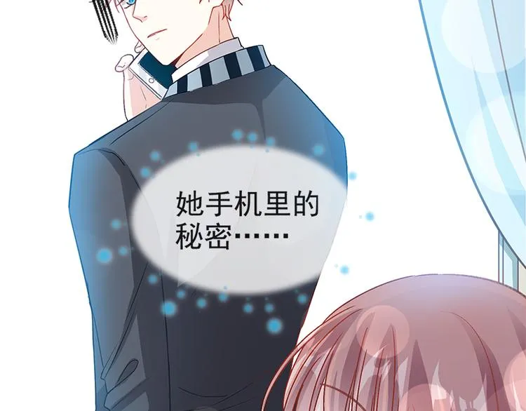第17话 更想尊重她 第19页