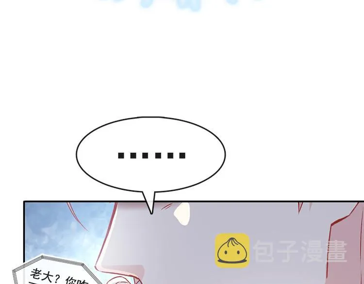第17话 更想尊重她 第31页