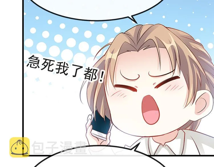 第17话 更想尊重她 第36页