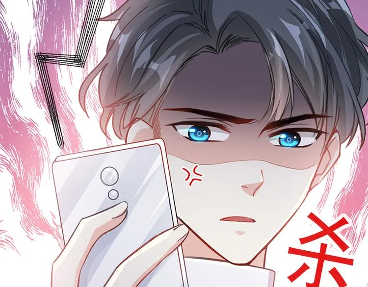 第17话 更想尊重她 第39页