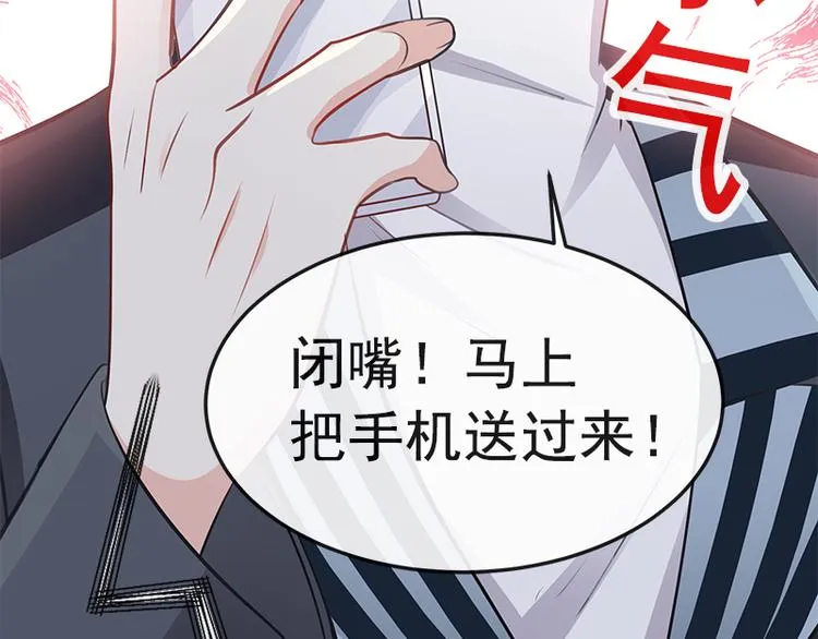 第17话 更想尊重她 第40页