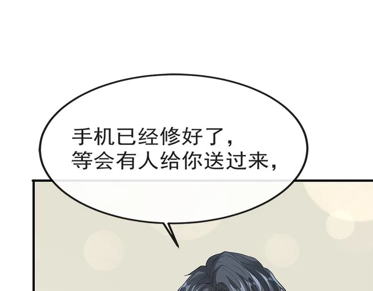 第17话 更想尊重她 第42页