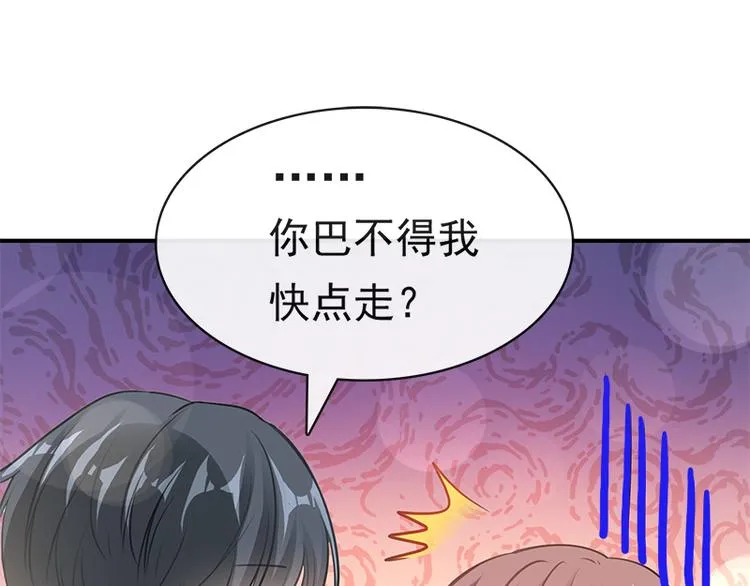第17话 更想尊重她 第48页