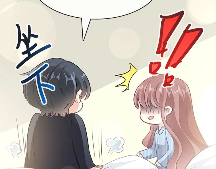 第17话 更想尊重她 第53页