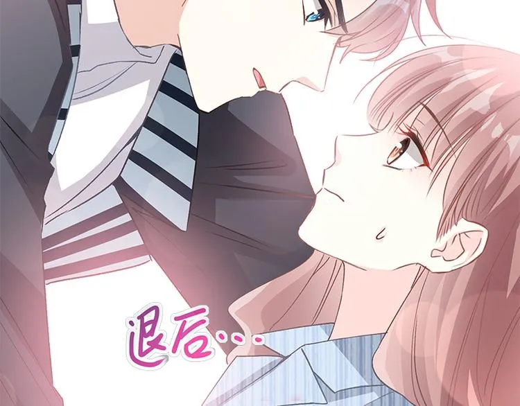 第17话 更想尊重她 第65页