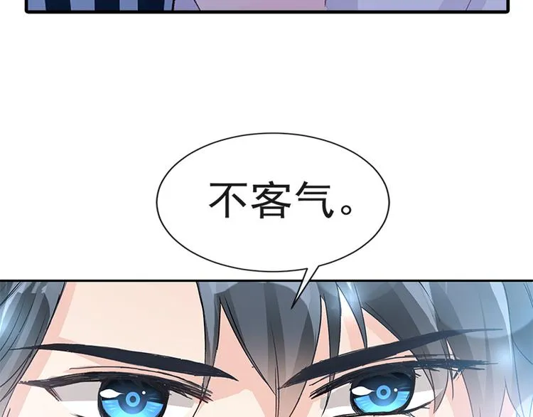第17话 更想尊重她 第75页