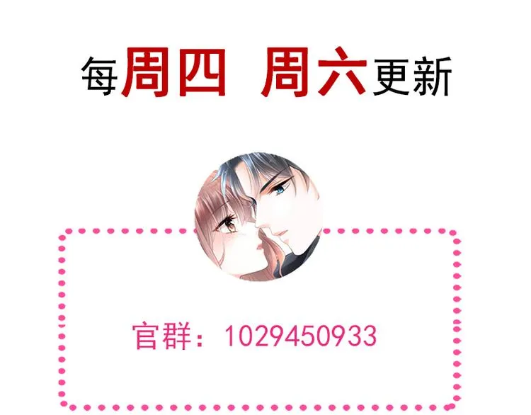 第17话 更想尊重她 第80页