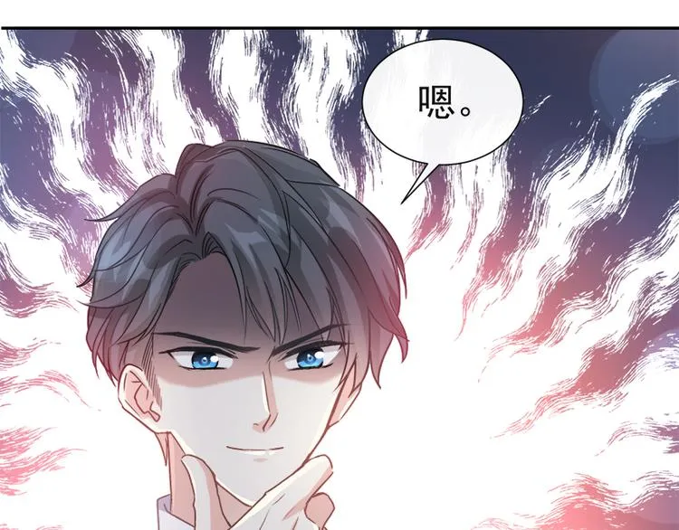 第18话 你是我的了 第17页