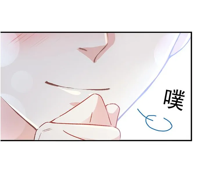 第18话 你是我的了 第26页