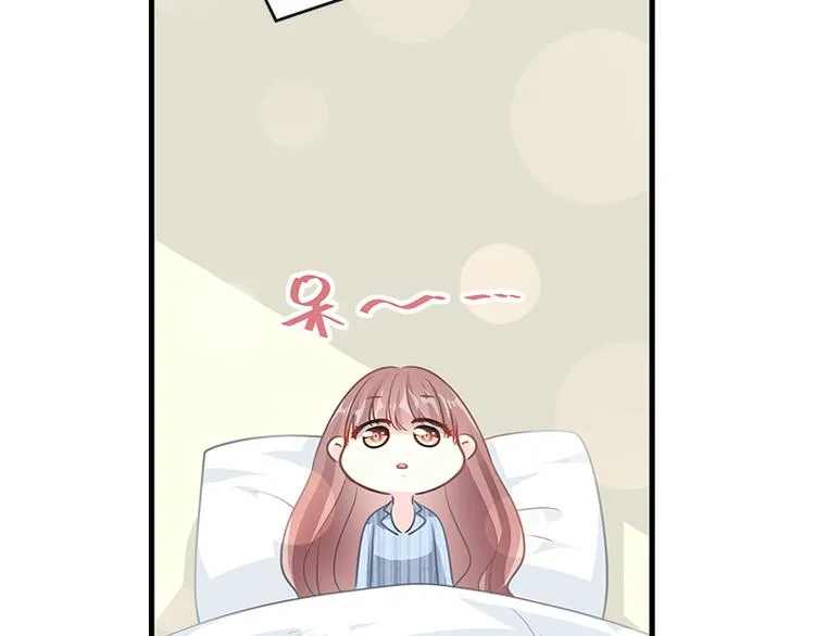 第18话 你是我的了 第30页