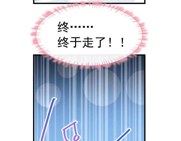 第18话 你是我的了 第31页