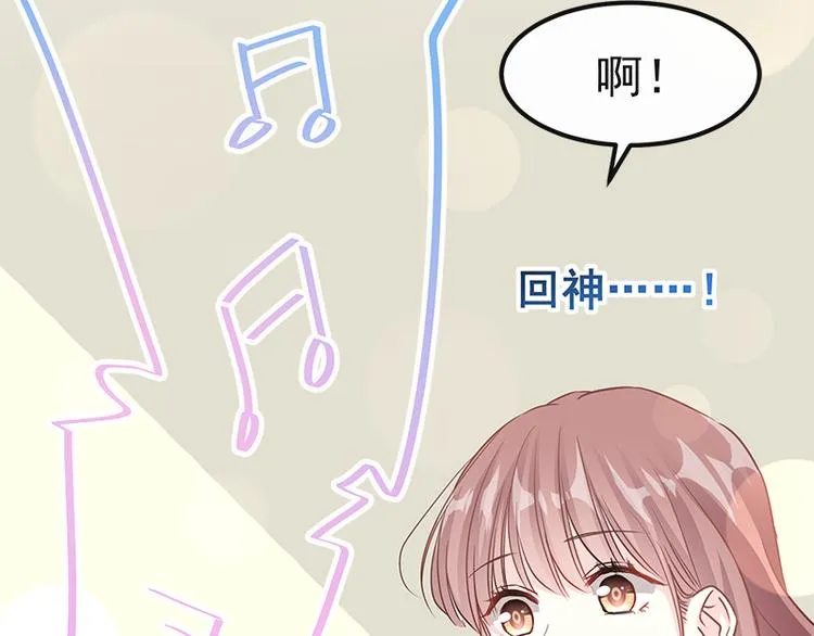 第18话 你是我的了 第33页