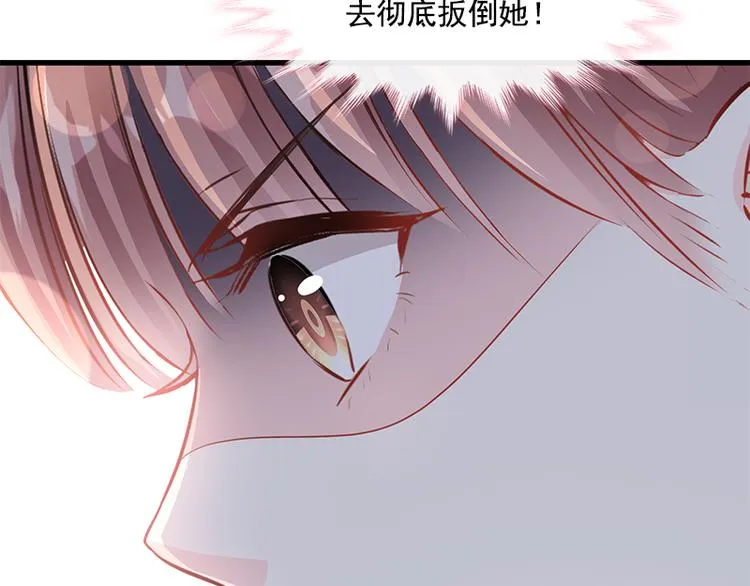 第19话 令人期待的计划 第9页