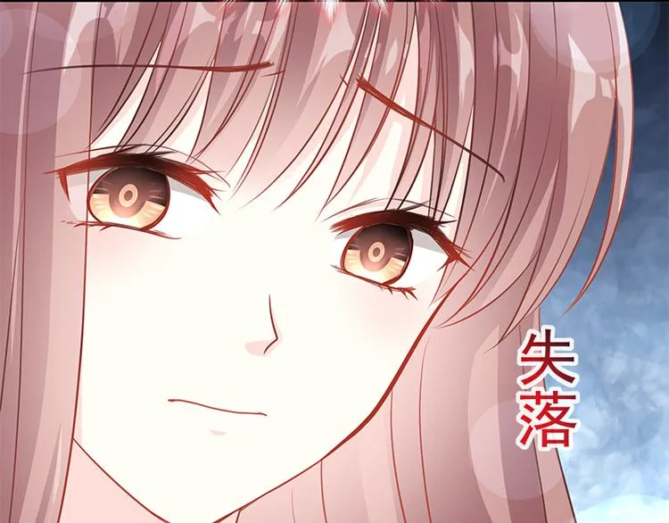 第19话 令人期待的计划 第15页